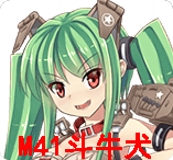 M41斗牛犬